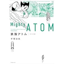 ★美品★超希少 別冊テレビくん11鉄腕アトム ☆美品☆超希少 別冊テレビくん11鉄腕アトム - メルカリ